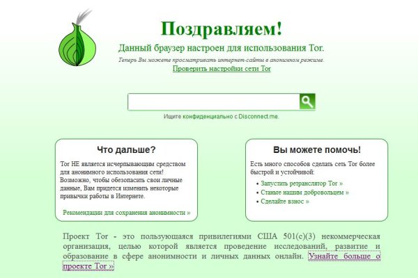 Кракен маркетплейс как зайти