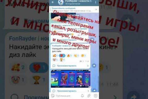Ссылка на кракен маркет