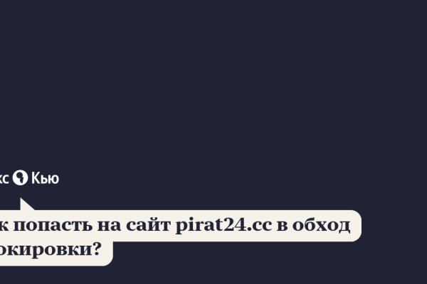 Ссылки мега кракен