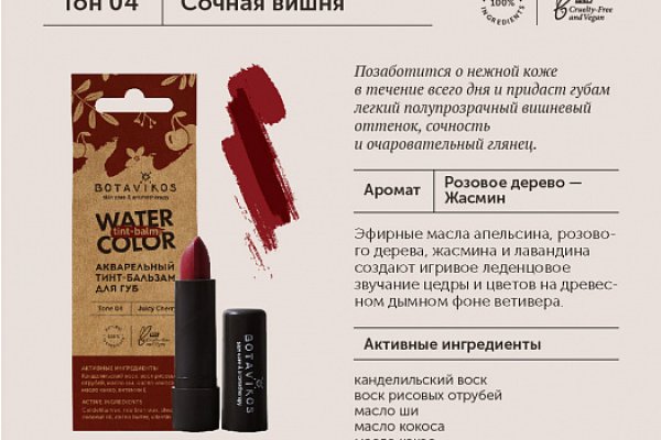 Кракен маркетплейс магазин