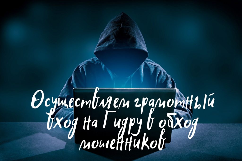 Кракен ссылка официальная