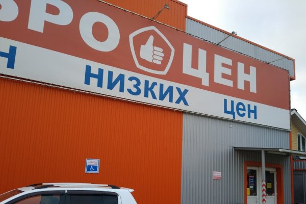 Кракен тор