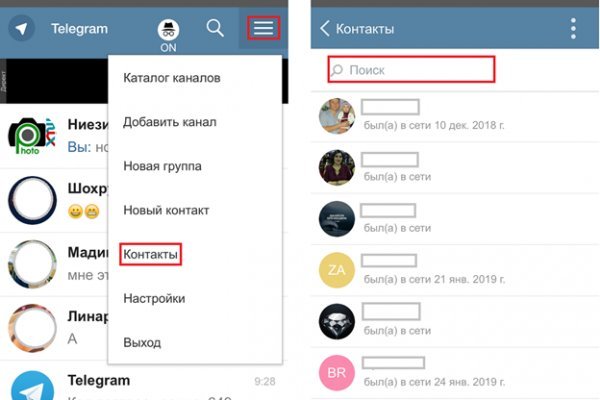 Как войти на кракен