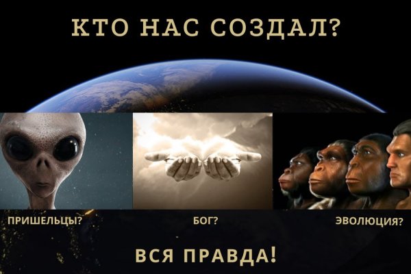 Кракен войти