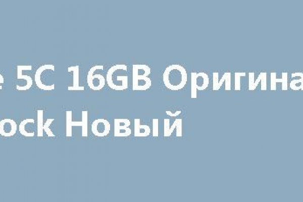 Кракен 9ат