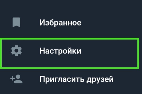 Как вывести деньги с kraken