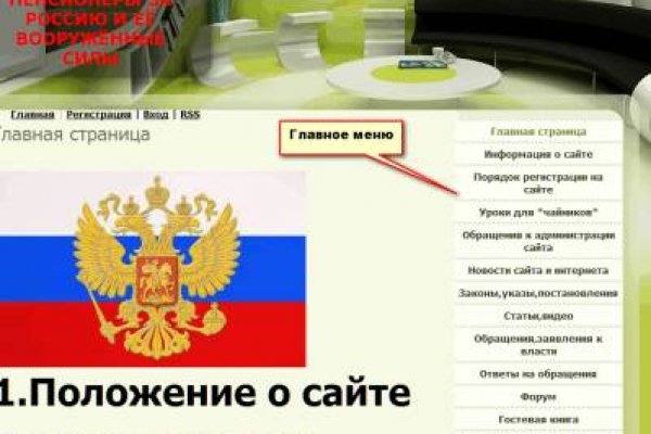 Почему не работает кракен