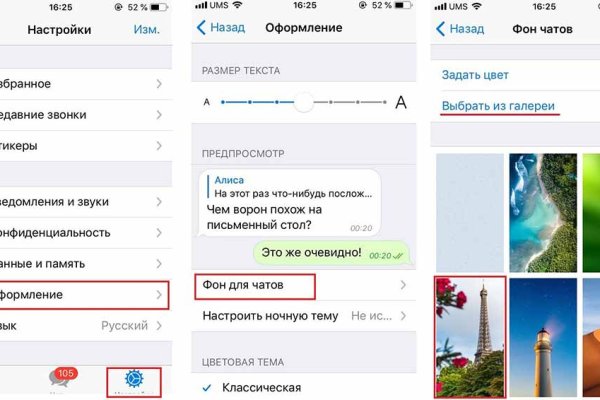 Сайты для даркнета