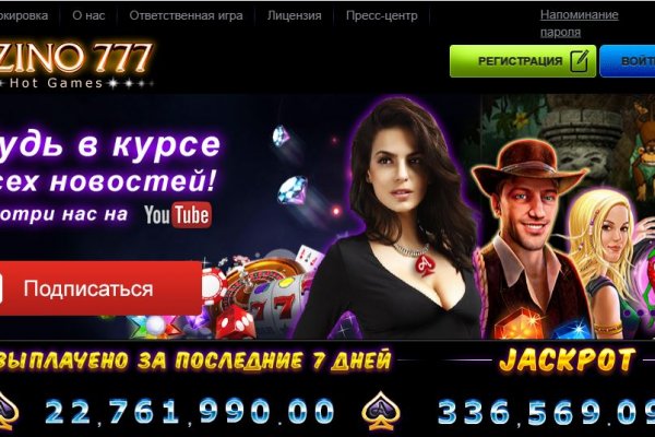 Кракен зеркало ссылка онлайн