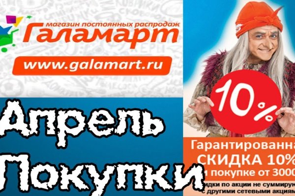Кракен ссылка маркет