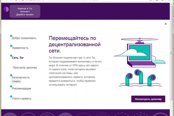Что такое кракен в даркнете