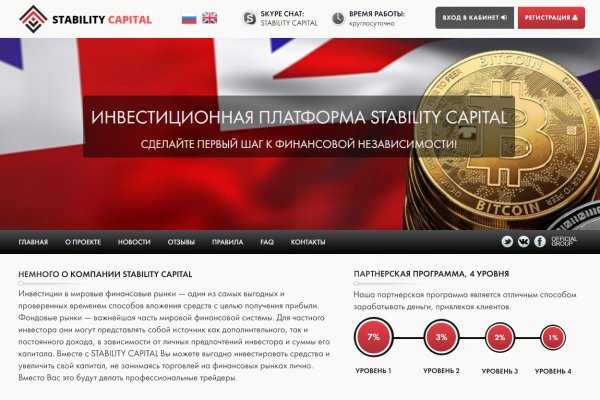 Настоящий сайт kraken
