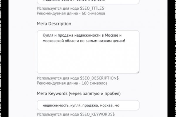 Ссылка на кракен оригинал