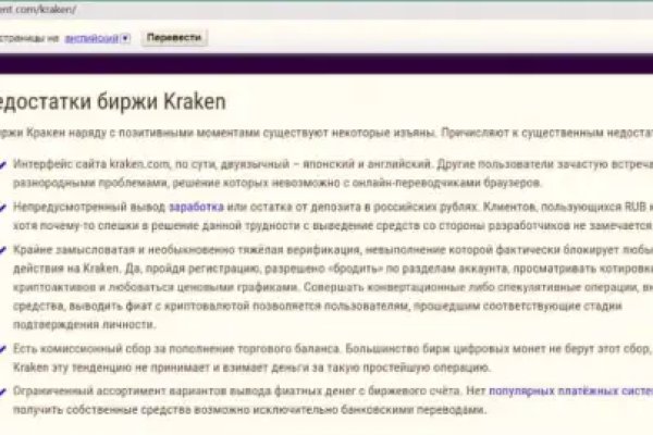 Кракен маркет только через тор