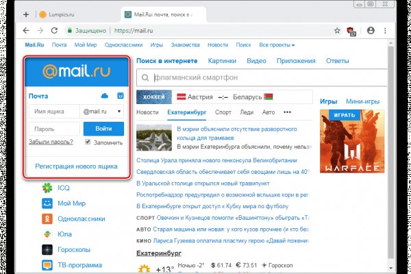 Solaris даркнет