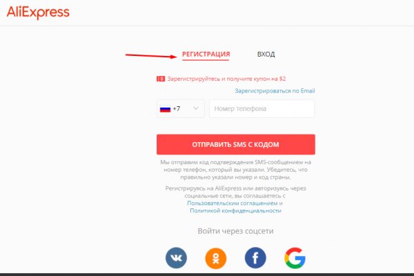 Как зайти на кракен даркнет