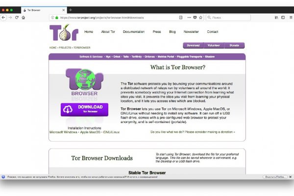 Ссылка на кракен в тор браузере kr2web in