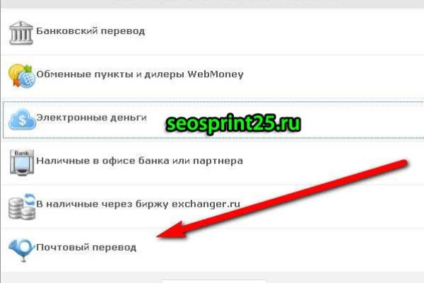 Ссылки мега кракен