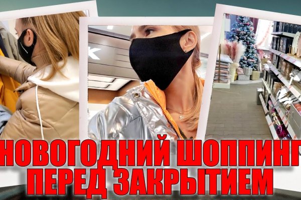 Действующие ссылки на кракен