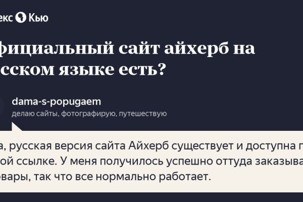 Kraken tor onion зеркало
