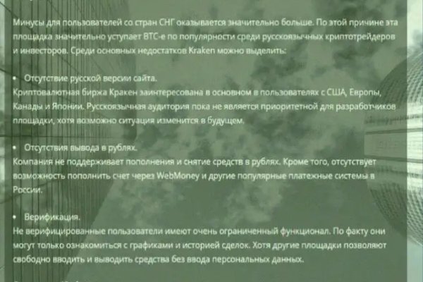 Кракен наркотики