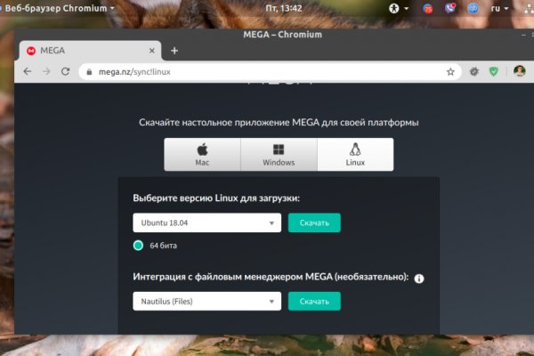 Кракен нар
