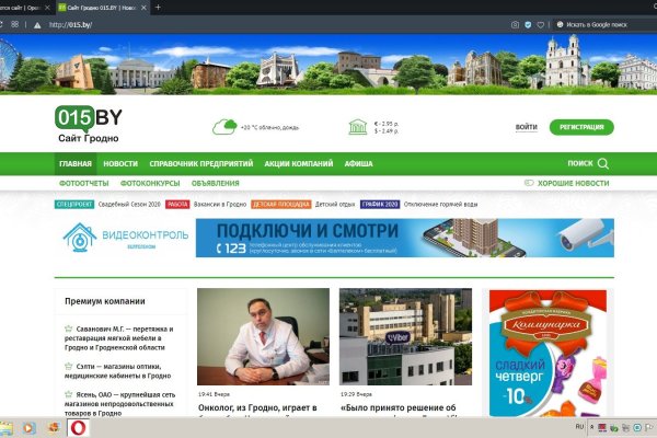 Kraken официальный сайт вход