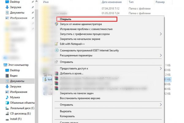 Кракен оф ссылка