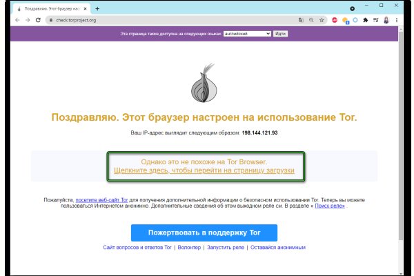 Кракен официальный сайт