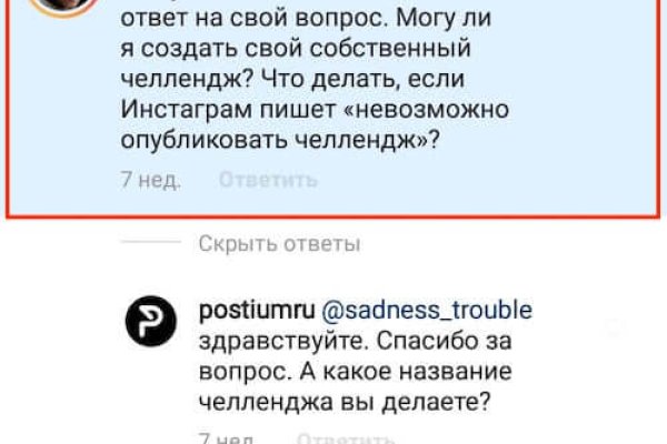 Зайти в кракен