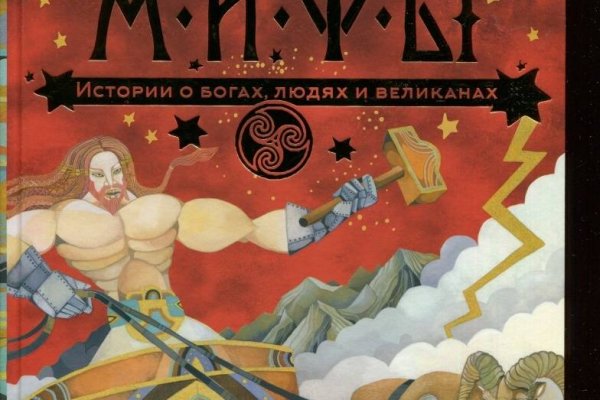 Что такое кракен маркетплейс курительный смесс