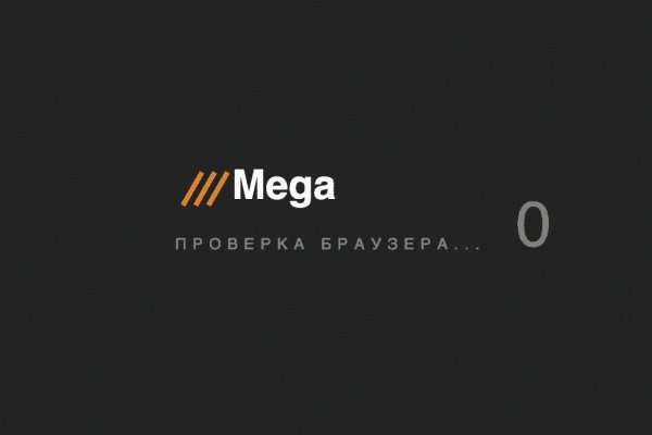 Кракен стор