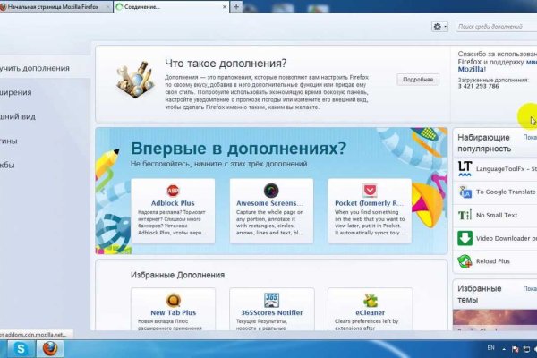 Как попасть на кракен с айфона