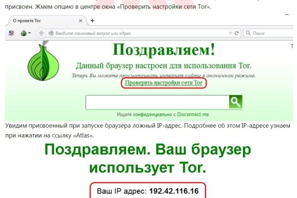 Кракен сс