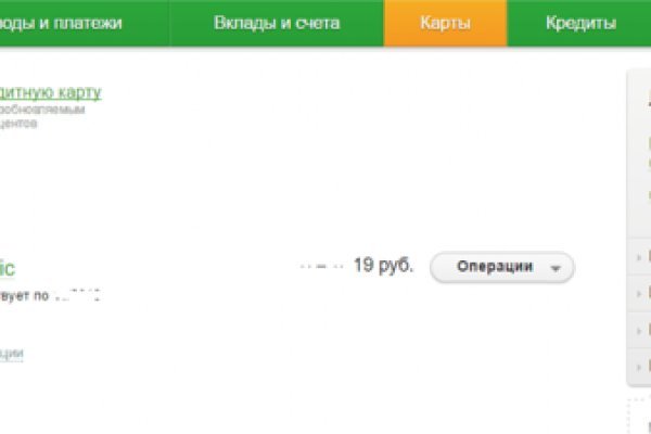 Ссылка на даркнет в тор