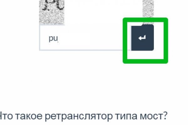 Кракен ссылка рп