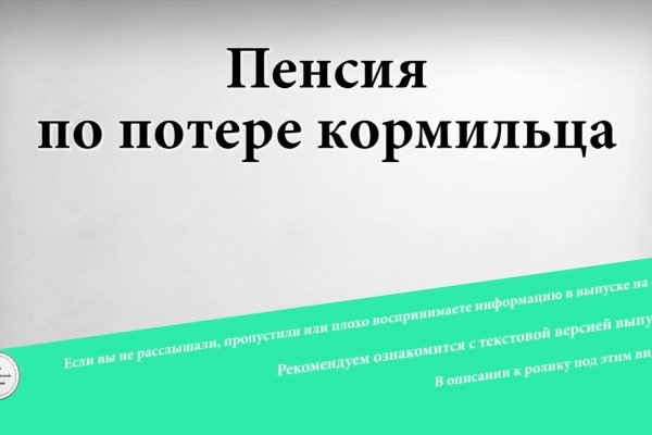 Кракен даркнет только через тор скачать