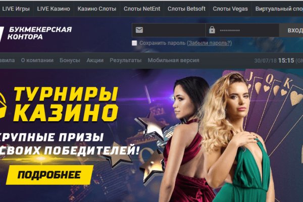 Кракен оригинальная ссылка для тор