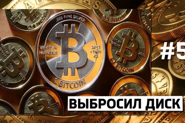 Mega market ссылка