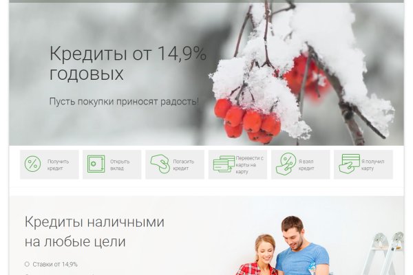 Ссылка адрес на кракен
