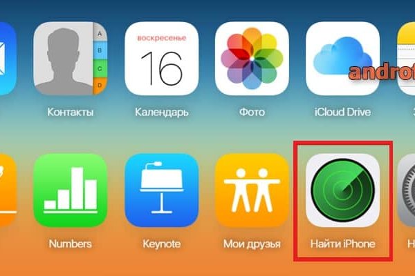 Нарко магазин кракен