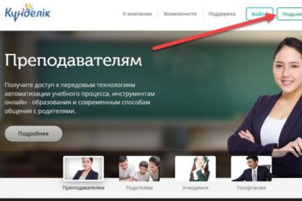 Что с кракеном сегодня сайт