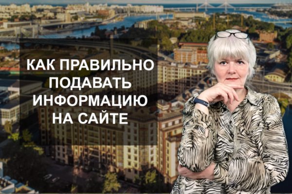 Кракен зеркало сайта