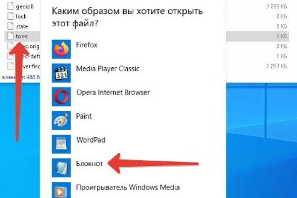 Кракен сайт закладок