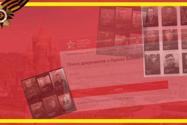 Ссылка на кракен площадка