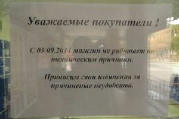Kraken 12 at сайт