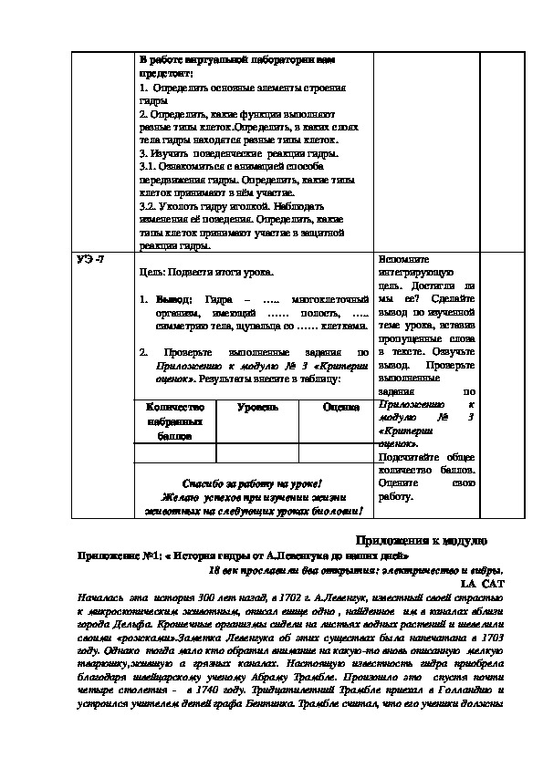 Кракен нов